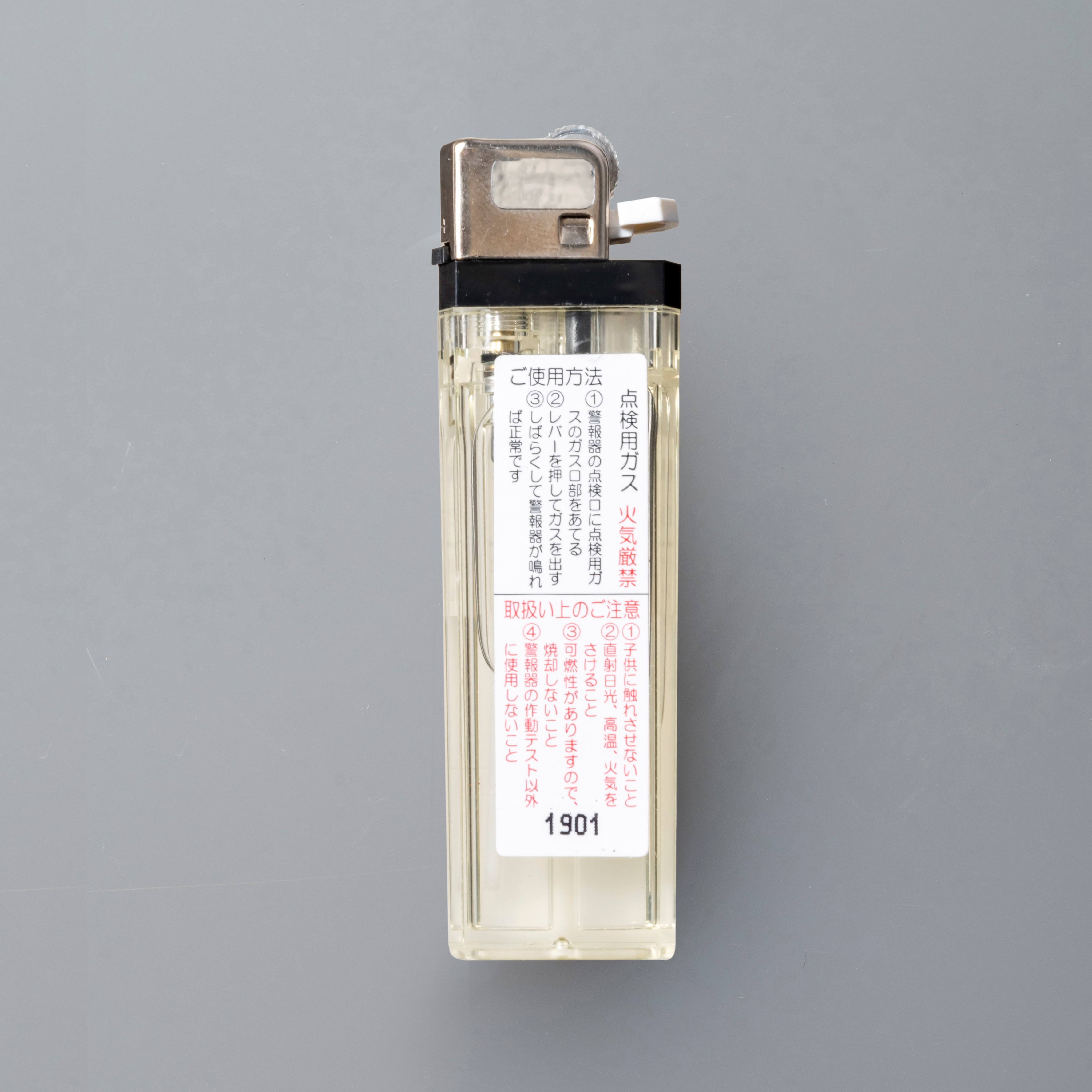ポータブル型ガスリーク検知器 SP-230 TYPE L（LPガス用） | 製品情報 