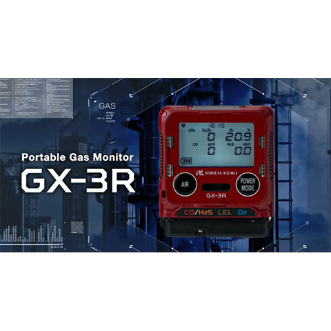 ポータブルガスモニター GX-3R | 製品情報 | ガス検知器 ガス警報器の 