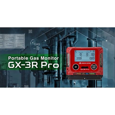 ポータブルガスモニター GX-3R Pro | 製品情報 | ガス検知器 ガス警報