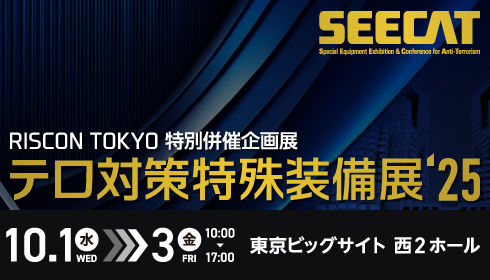 S25バナー_長方形背景あり①.png