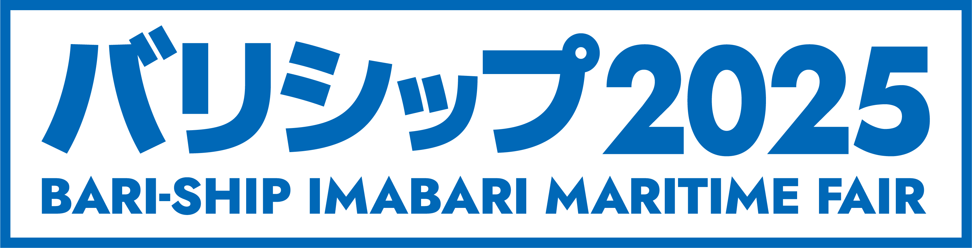 BS25_LOGO_Typo_Wide_Jp-En_Frame_4c.png