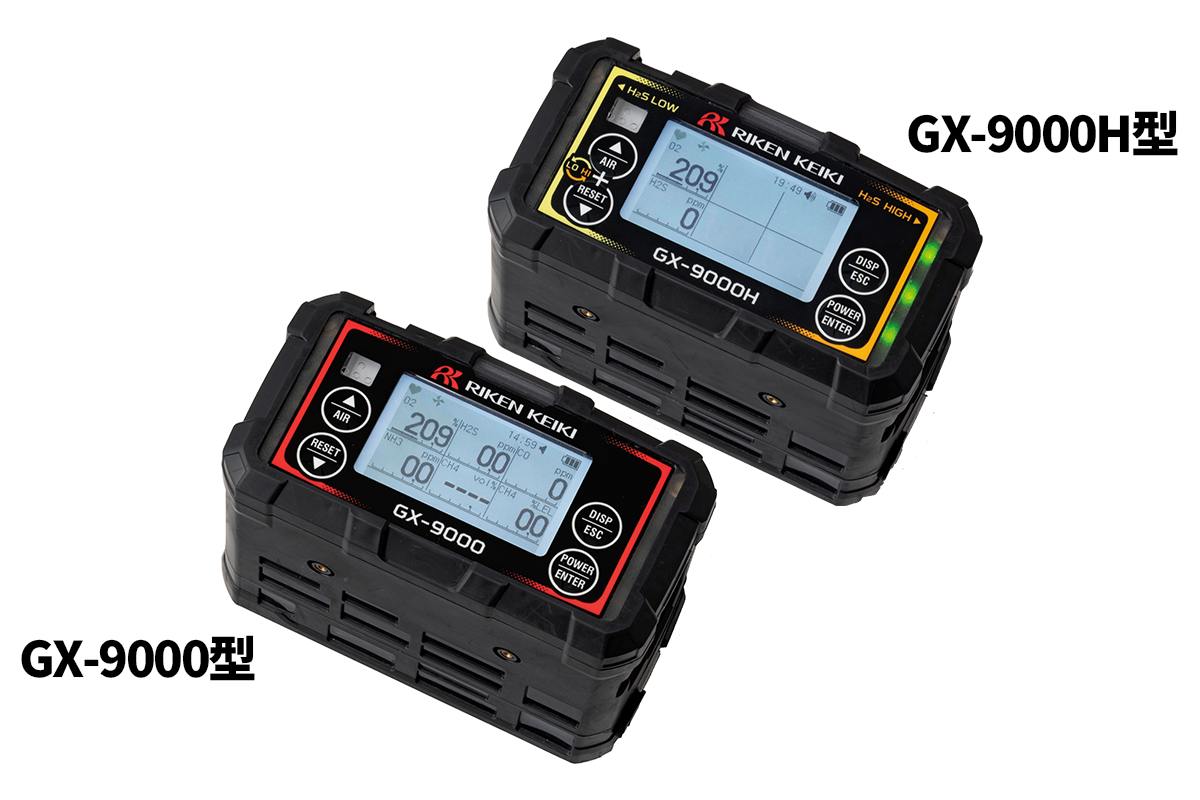 GX-9000,GX-9000H 国土交通省(JG)型式承認取得のお知らせ.png