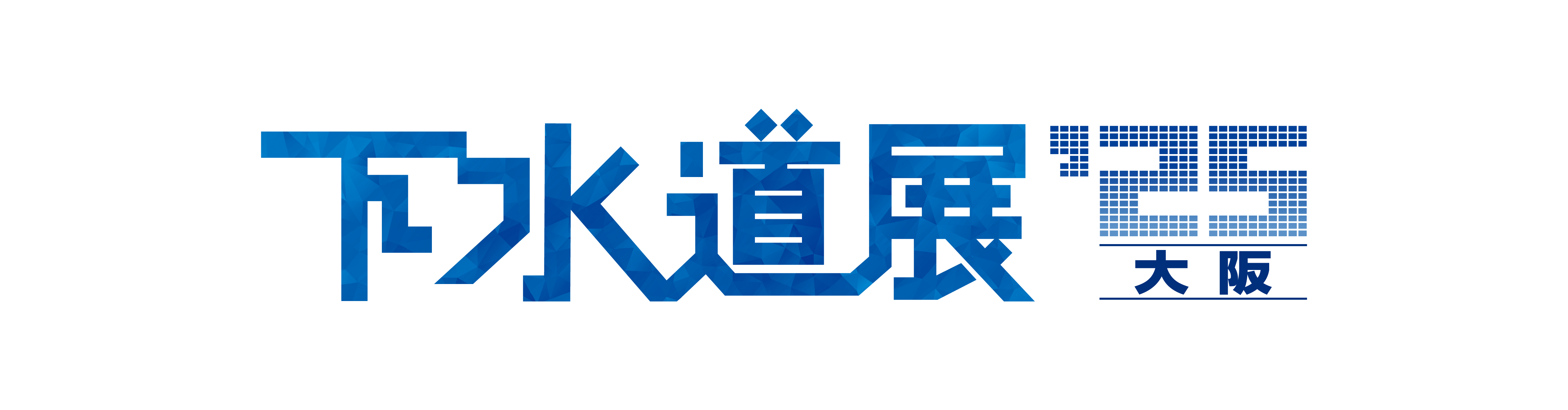 logo25_ol-02.png